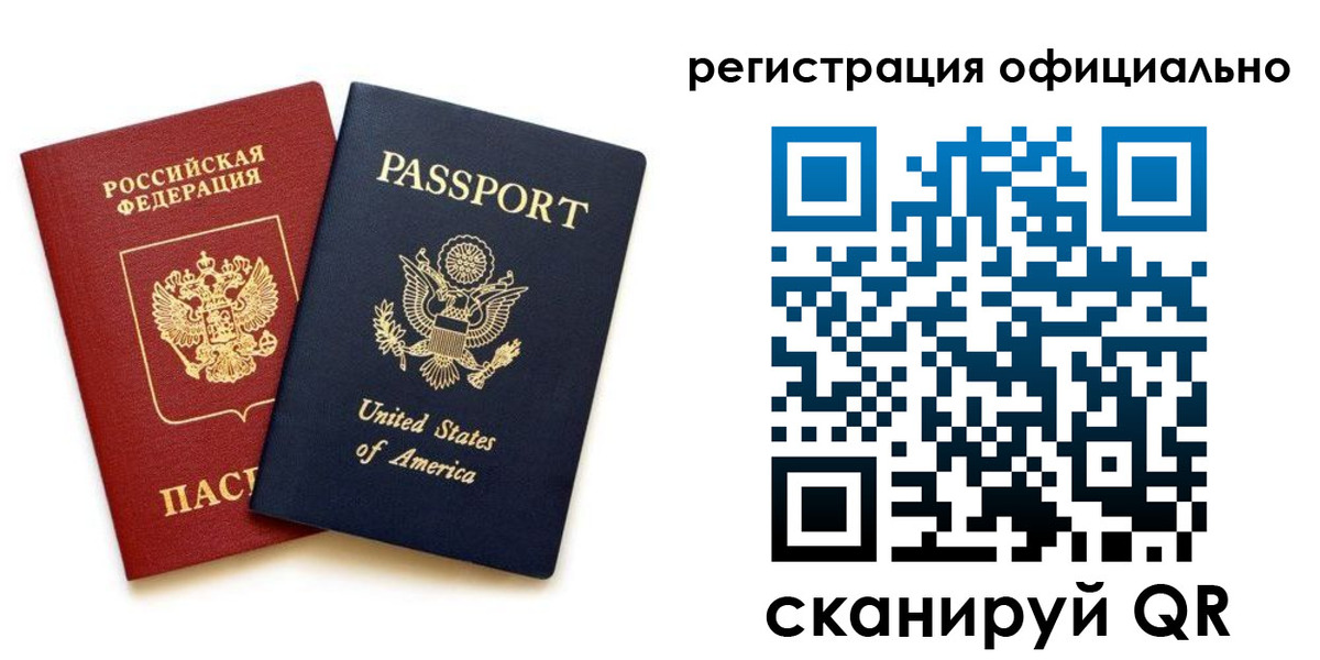 регистрация в Гудермесе