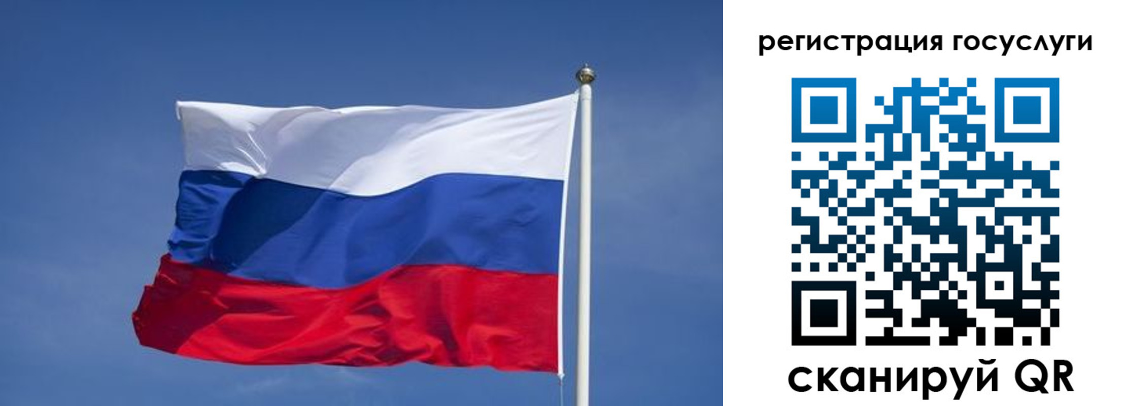 временная регистрация в Гудермесе