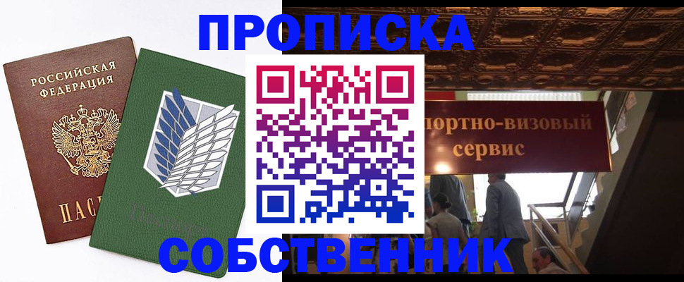 регистрация для школы в Гудермесе